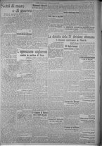 giornale/TO00185815/1916/n.237, 5 ed/003